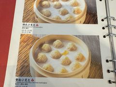 -鼎泰丰(国贸商城店)