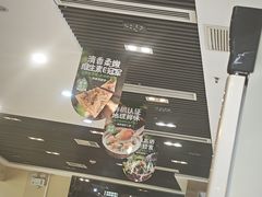 -嘉和一品粥(魏公村店)