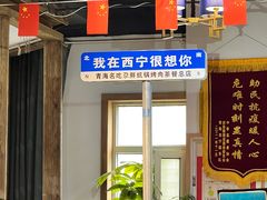 -清真·舒迩布炕锅王·高原美食文化(青海总店)