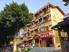 -弓虽昌焖烧鸡(大竹林店)