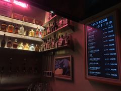 -TASTE ROOM Bar