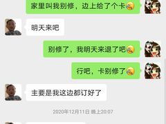 -颐高数码广场(邯郸路店)