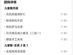 -云海肴·汽锅鸡·云南菜(广安门天虹店)