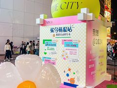-VT101维多利广场