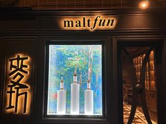 -麥坊俱樂部Maltfun Club
