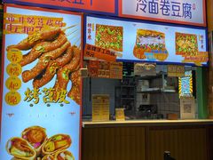 -乐乐姐超级土豆(中关村5号店)