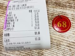 -门框胡同百年卤煮(新街口店)