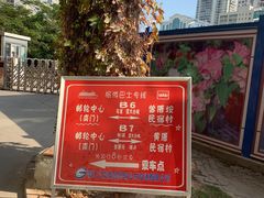 -国际邮轮中心码头(厦鼓码头)