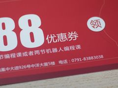 -童程童美少儿编程乐高机器人(红谷滩校区)