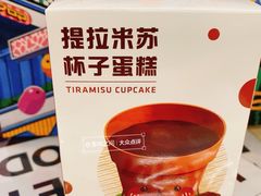 -瑞幸咖啡(1+1大厦店)
