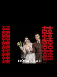 -蒙娜丽莎婚纱摄影 MONALISA