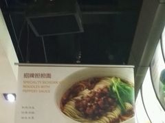 -眉州东坡(亚运村店)