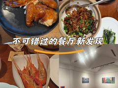 -自如ZSPACE四合院艺术餐厅