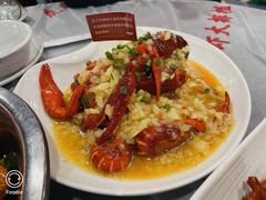 -虎虎龙虾•9年湖北匠(双井店)