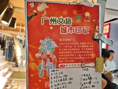 -朴大叔拌饭(广州花城汇店)