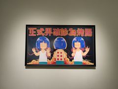-岭南美术馆