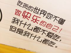 -深水井老冰粉(解放碑英利大融城店)