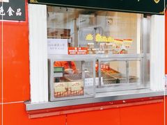 门面-二斗栗子(西湖道店)