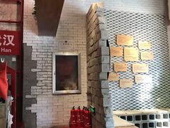 大堂-么肆烤肉(汉街形象店)