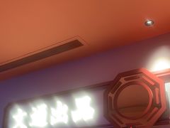 -文通冰室(星悦天地店)