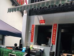 -小河无名面馆