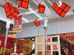 -么肆烤肉·中式自助·烤肉大排档(街道口季佳PAI店)