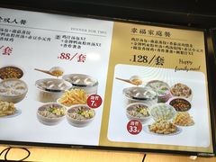 -鸡鸣汤包(红山动物园店)