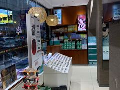 -宝岛眼镜(福中店)