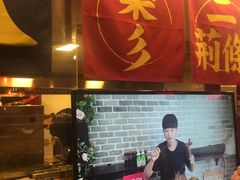 门面-乐彡炸串·烤苕皮(西单华威约饭街店)