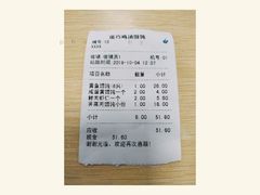-顶巧鸡汤馄饨(虹口总店)