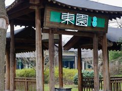 -东园小馆·早茶·淮扬小炒(宋夹城店)