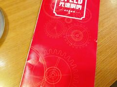 -吕氏疙瘩汤·海鲜新鲁菜(凯德mall新都心店)
