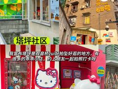 -观音桥步行街