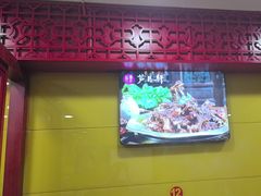 -芦月轩羊蝎子(北蜂窝店)