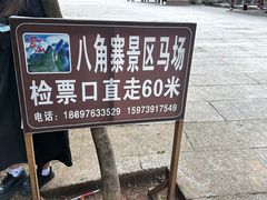 -崀山风景名胜区