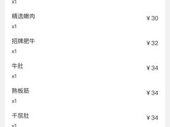 -八合里潮汕鲜牛肉火锅(福州万象城店)