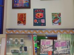 -華歡冰室-WahFoon(吉大店)
