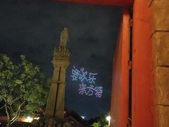 -南宁方特东盟神画