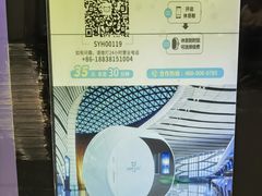 -郑州新郑国际机场-T2航站楼