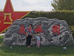 -武清南湖绿博园