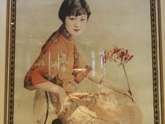 -民国红公馆(老门东店)