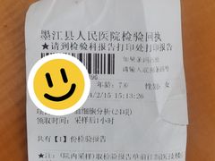 -火咂咂竹筒宴(告庄店)