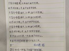 -甲乙果 美术书法(通州校区)