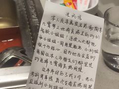 -海底捞火锅(九霄梦天地店)