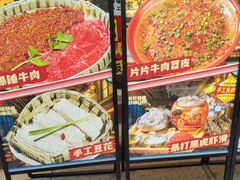 -牛市坎火锅(建设路店)