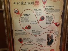 -利顺德博物馆