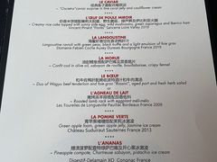 -L'ATELIER de Joel Robuchon(外滩18号店)