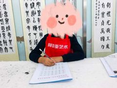 -阿妮亚少儿美术书法(望京店)