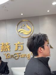 -聚美荟科技护肤