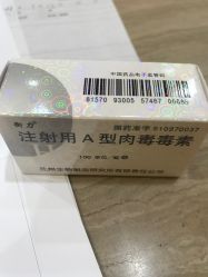 点击看大图 -禾美嘉医疗美容